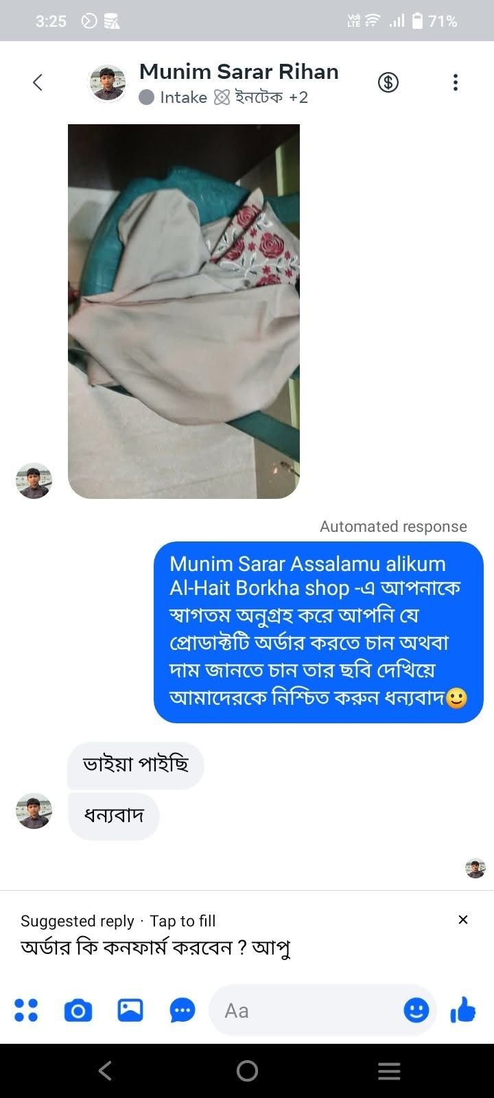 WhatsApp Image 2026-05-20 at 3.59.47 PM (1)